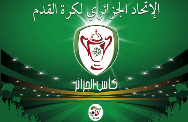 برمجة الدور الأول كأس الجزائر
