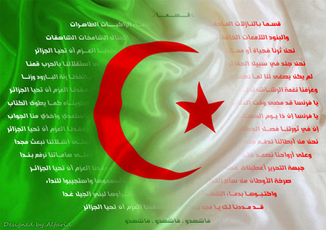 تأجيل مقابلات أصناف الشباب للقسم الشرفي إلى 08/11/2014