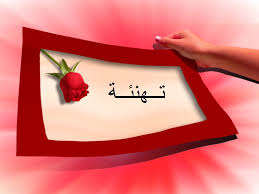 انتخاب رئيس الرابطة الولائية 