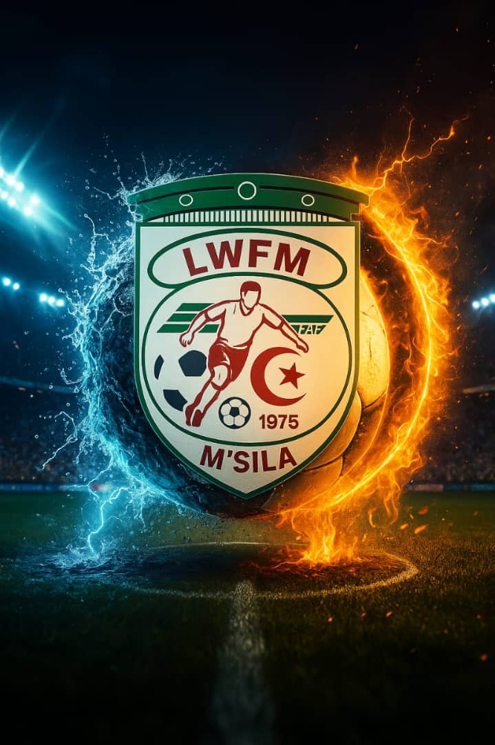 قوانين اللعبة 2027/2026