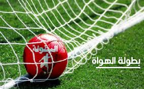 ب/خ الانخراط لبطولة الموسم 2019/2018