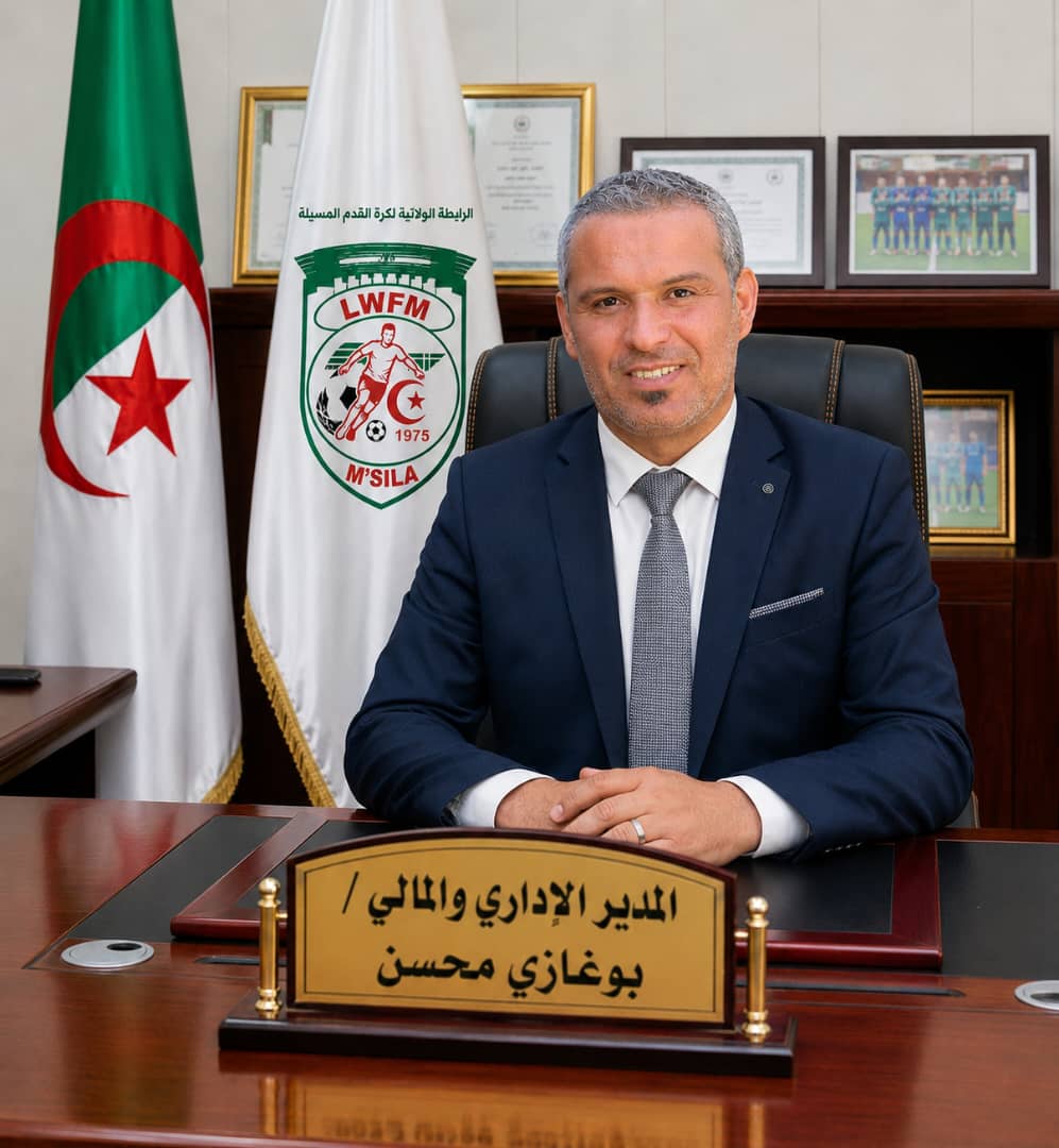 بوغازي محسن 